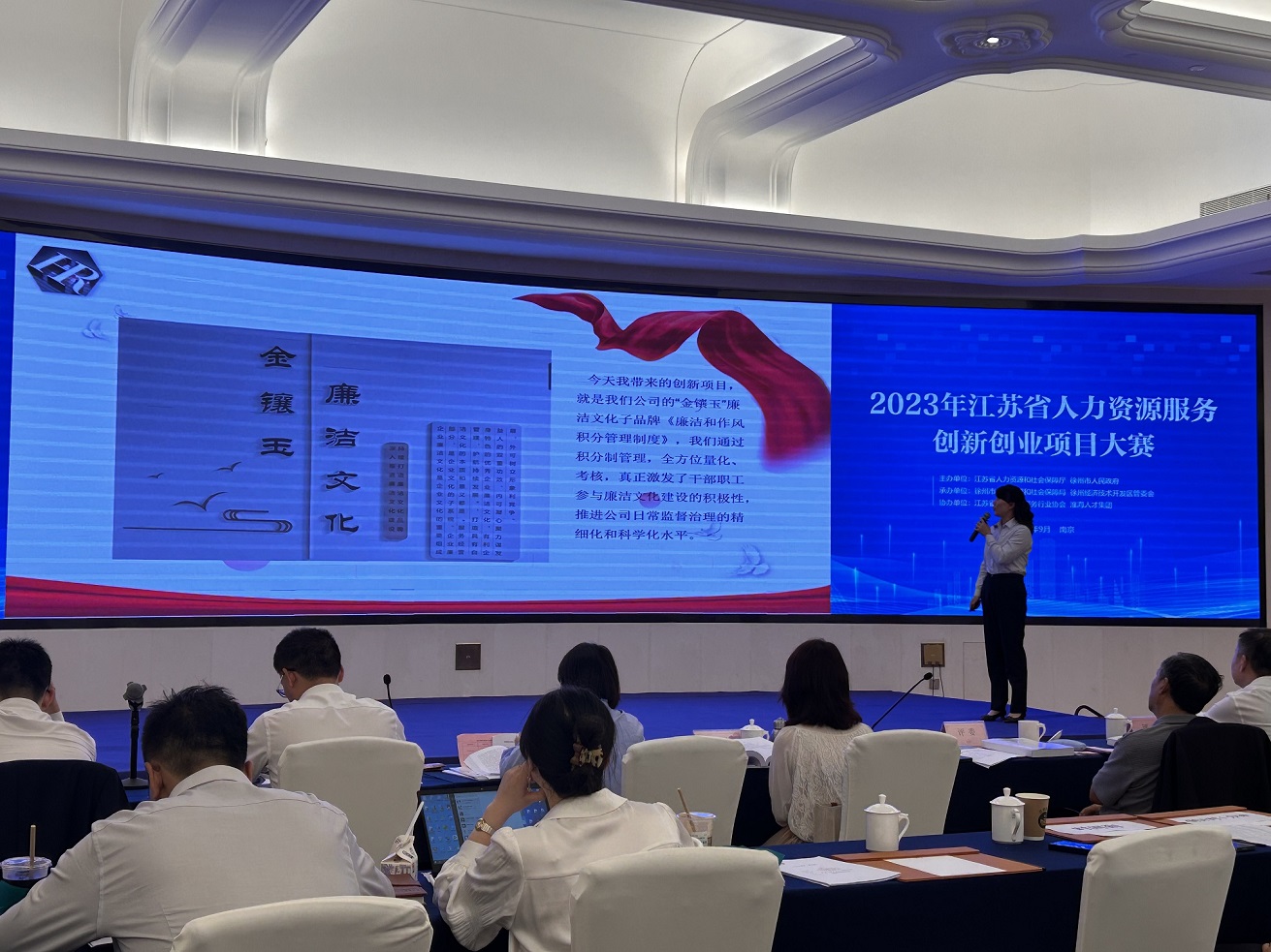 图片8-2：人力资源公司、人才事务所：聚焦主业推动业务发展 强化服务助力创业就业 - 副本.jpg