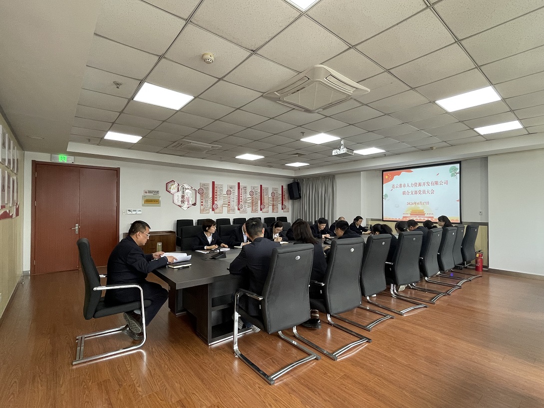 1713776313193421.jpg (市人才事务所公司)凝心聚力共奋进 同心筑梦谱新篇——市人力资源公司联合党支部换届选举工作圆满完成.jpg