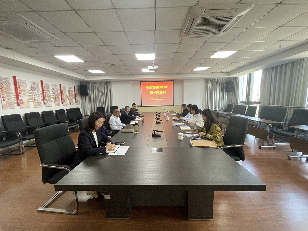 （人才事务所公司）互学互鉴 携手共进——市苍梧物业至我公司开展合作交流01.jpg