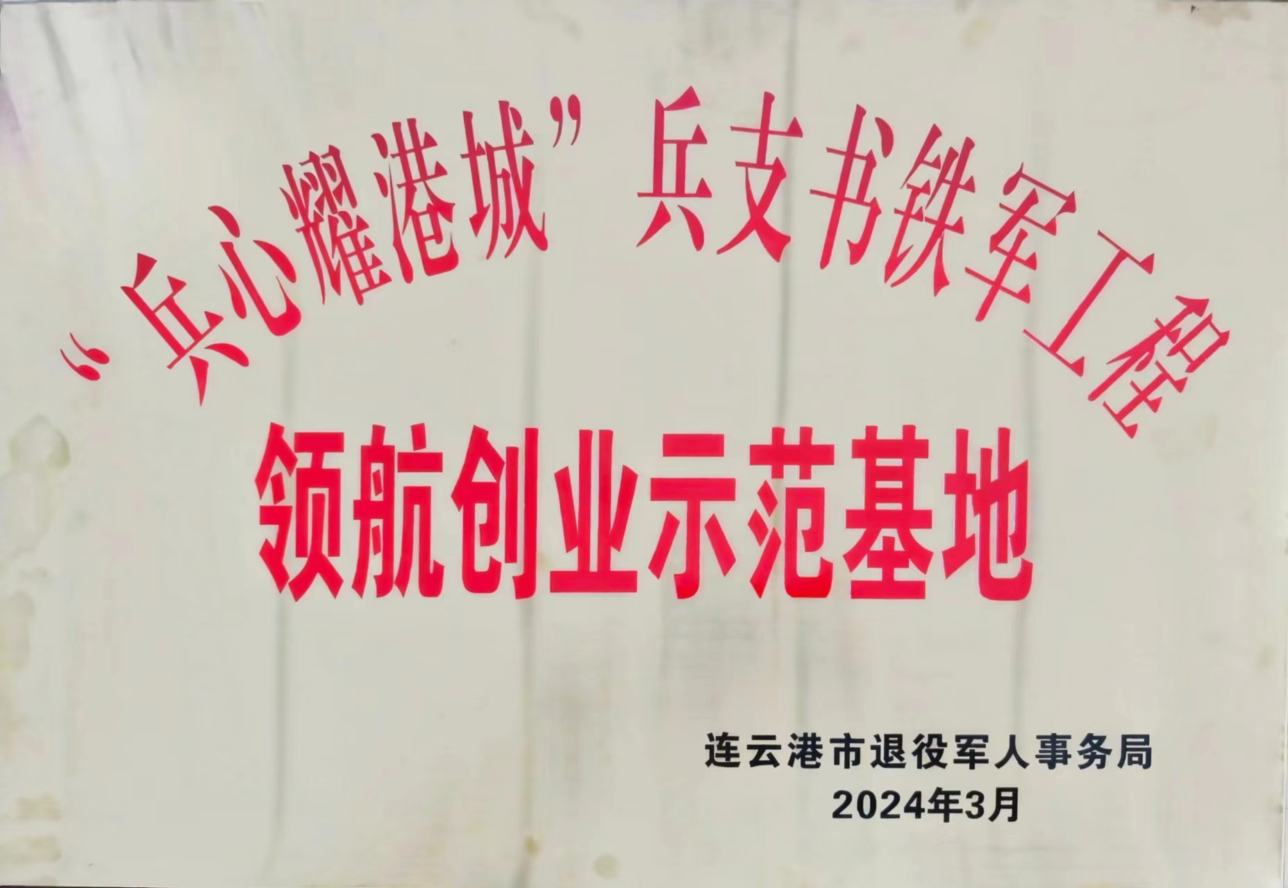 1721383749657141.jpg 1721383749657141.jpg