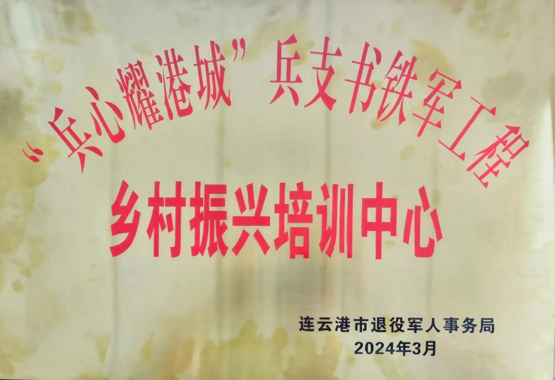 1721383774611796.jpg 1721383774611796.jpg