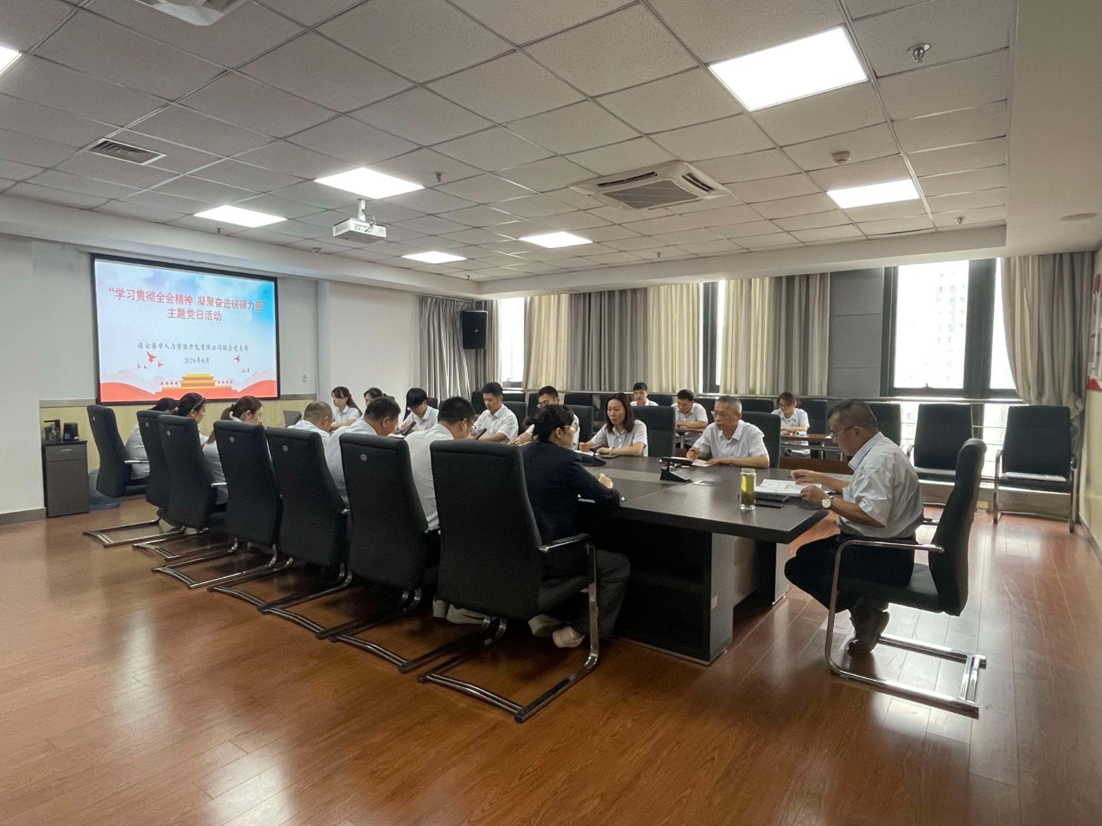 1725850859139275.jpg (人力资源公司)人力资源公司联合党支部开展“学习贯彻全会精神、凝聚奋进磅礴力量”主题党日活动.jpg