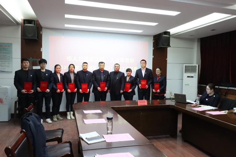 1612941455406047.jpg 总结大会图片.jpg